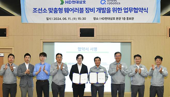 신현대 HD현대삼호 사장과 공경철 엔젤로보틱스 대표가 최근 HD현대삼호 본관에서 ‘조선소 맞춤형 웨어러블 장비 개발’을 위한 업무협약‘을 체결한 뒤 기념촬영을 하고 있다. HD현대삼호 제공