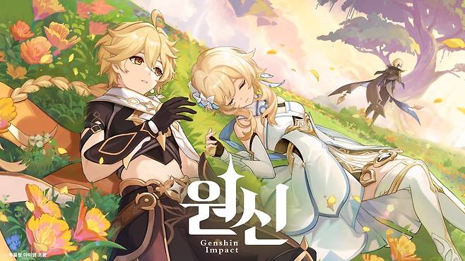 호요버스 '원신'(제공=호요버스).