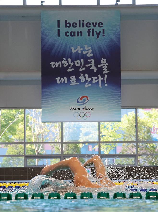 <yonhap photo-4947=""> '나는 대한민국을 대표한다' (진천=연합뉴스) 김인철 기자 = 2024 파리올림픽에 출전하는 수영 국가대표 황선우가 18일 충북 진천국가대표선수촌 수영센터에서 훈련을 하고 있다. 2024.6.18 yatoya@yna.co.kr/2024-06-18 16:17:28/ <저작권자 ⓒ 1980-2024 ㈜연합뉴스. 무단 전재 재배포 금지, AI 학습 및 활용 금지></yonhap>