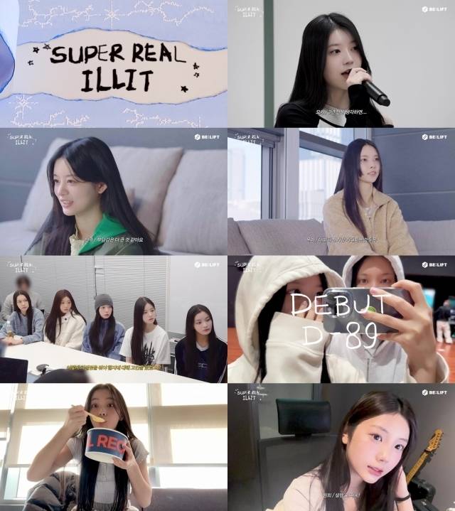 아일릿 / 빌리프랩 제공
