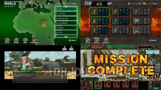 '메탈슬러그 어택 리로디드' 인게임 화면. 각 지역을 돌아다니면서 모덴군과 싸워나가는 식으로 이야기가 시작된다.