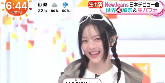 /사진 = 뉴진스 일본 방송 캡처