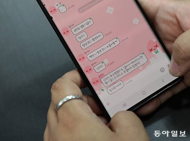 선주가 불법사채업자에게 받은 딸 협박 메시지. 협박 메시지는 1시간만 늦게 갚아도 수십 통이 날아왔다.