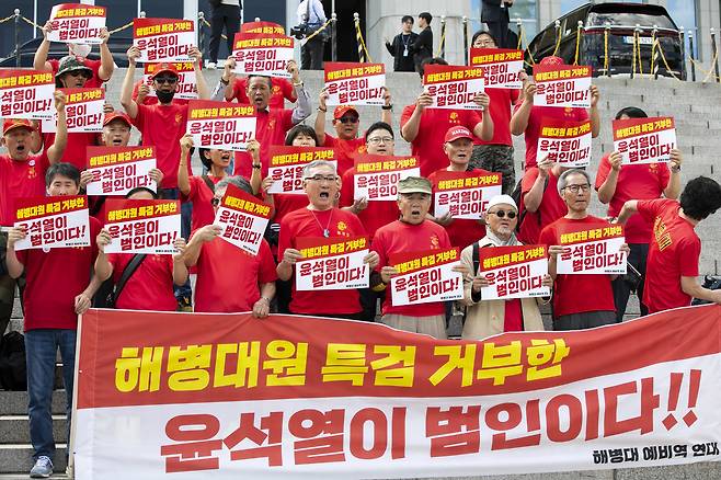 윤석열 대통령이 재의요구권(거부권)을 행사한 '순직 해병 진상규명 방해 및 사건은폐 등의 진상규명을 위한 특별검사 임명법'(채상병특검법)이 5월28일 국회 본회의에서 부결된 후 해병대 예비역 연대 회원들이 국회 본청 계단에서 윤석열 정권과 국민의힘 의원들을 비판하는 기자회견을 열었다. ⓒ시사IN 신선영