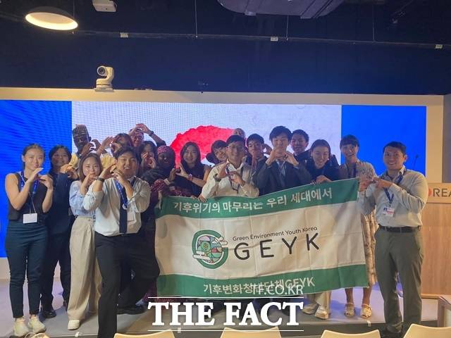 기후변화청년단체 긱(GEYK) 활동가들은 2014년부터 매년 유엔기후변화협약 당사국총회(COP)에 참석하는등 해외에서도 활발히 활동 중이다. COP28 한국홍보관 부대행사 활동 모습. /본인 제공