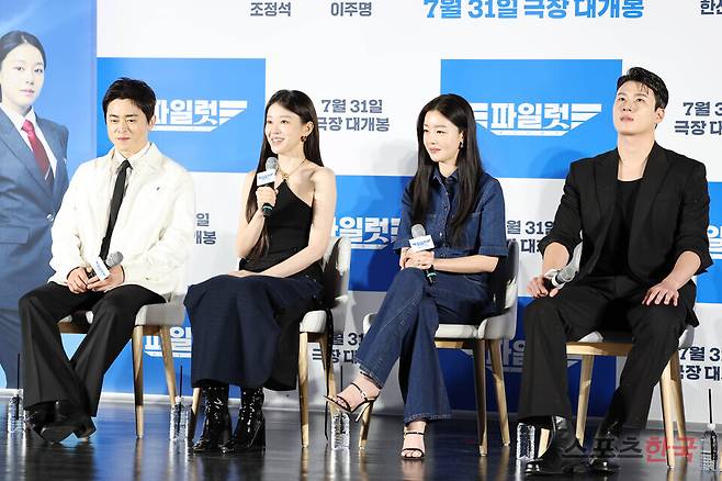 영화 '파일럿'(감독 김한결) 제작보고회에 참석한 배우 조정석, 이주명, 한선화, 신승호. ⓒ이혜영 기자 lhy@hankooki.com