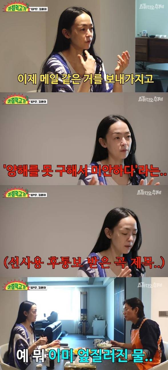 채널 ‘스튜디오 수제’