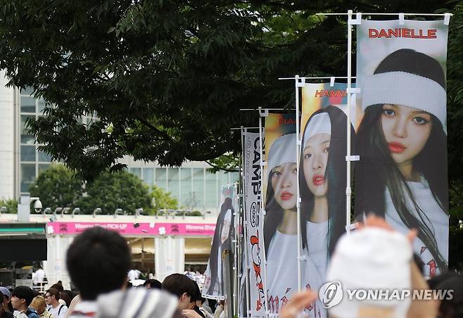 뉴진스 공연 앞둔 도쿄돔 (도쿄=연합뉴스) 박상현 특파원 = 27일 그룹 뉴진스의 첫 일본 단독 공연이자 팬미팅 '버니즈 캠프 2024 도쿄돔'이 열린 일본 도쿄돔 앞에 뉴진스 멤버들의 얼굴이 인쇄된 깃발이 펄럭이고 있다. 2024.6.27 psh59@yna.co.kr