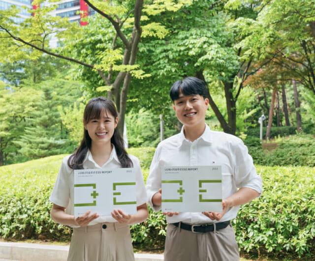 (사진=LG에너지솔루션)