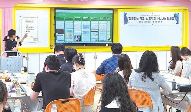 경기도교육청 제공