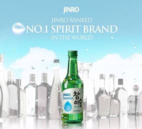 하이트진로 소주 브랜드 ‘진로’.(사진=하이트진로)