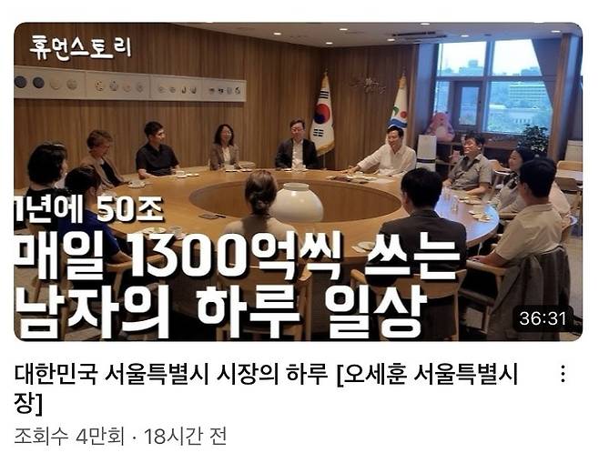 사진=유튜브 채널 '휴먼스토리' 영상 썸네일 캡처