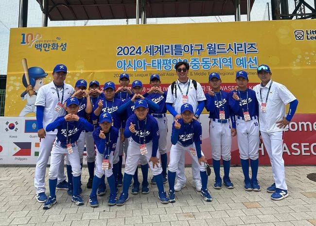 한국리틀야구연맹 제공