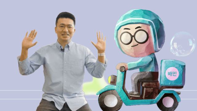 이국환 배달의민족(우아한형제들) 대표