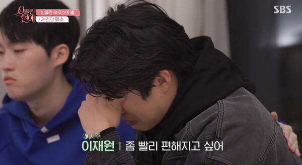 사진=방송 영상 캡처