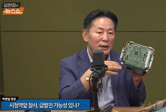 대한민국 자동차 정비분야 명장 1호인 박병일 명장은 4일 CBS라디오 '김현정의 뉴스쇼'에서 시청역 참사와 관련해 자동차 전자제어장치(ECU)에 대해 설명하고 있다. 박 명장은 사고차량의 경우 ECU가 브레이크 등 점화까지 관장한다며 제동등 점화 여부, 마지막 순간 서서히 멈춘 것 등을 가지고 '운전자 과실'고 성급하게 판단하면 안된다고 했다. (유뷰브 갈무리) ⓒ 뉴스1