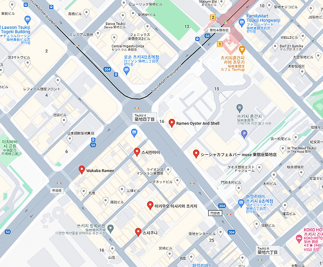 image.png 2024 Summer 도쿄 맛집 112선 개정판