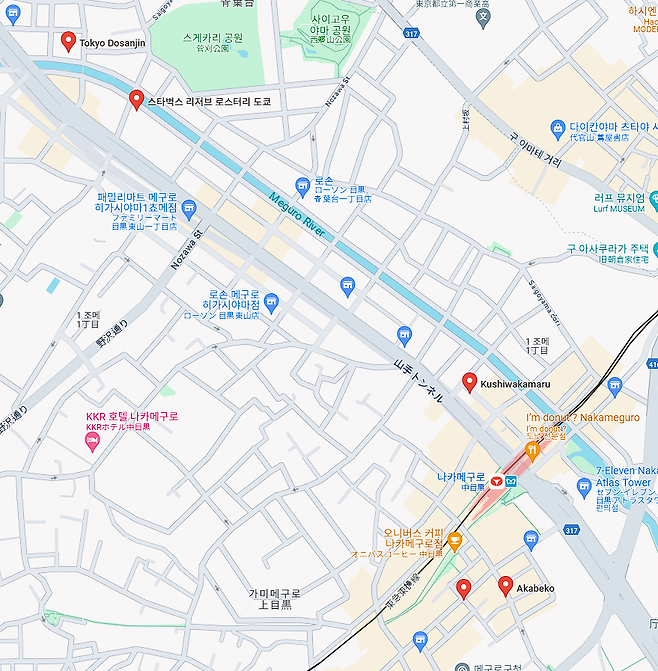 image.png 2024 Summer 도쿄 맛집 112선 개정판