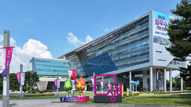 성남시청사 전경.ⓒ