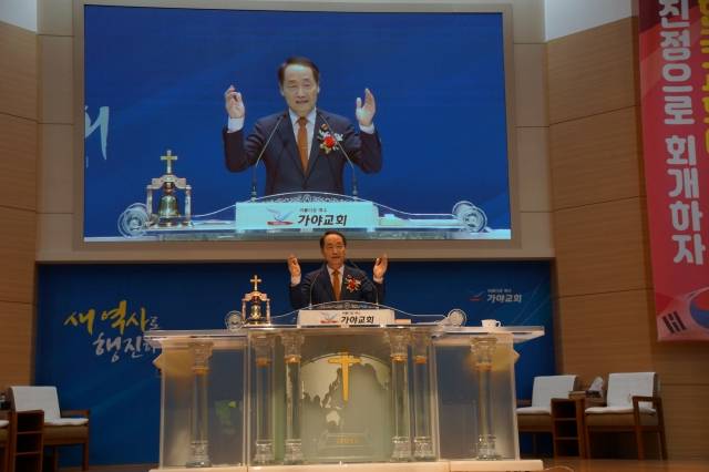 미스바구국기도운동본부가 지난 5일 부산 가야교회에서 진행한 발대식 감사예배에서 박남규 부산성시화운동본부장이 ‘민족을 살린 기도’(출32:9~14)란 제목으로 말씀을 선포하고 있다.