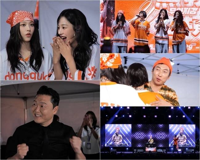 KBS 2TV ‘사장님 귀는 당나귀 귀’ 제공