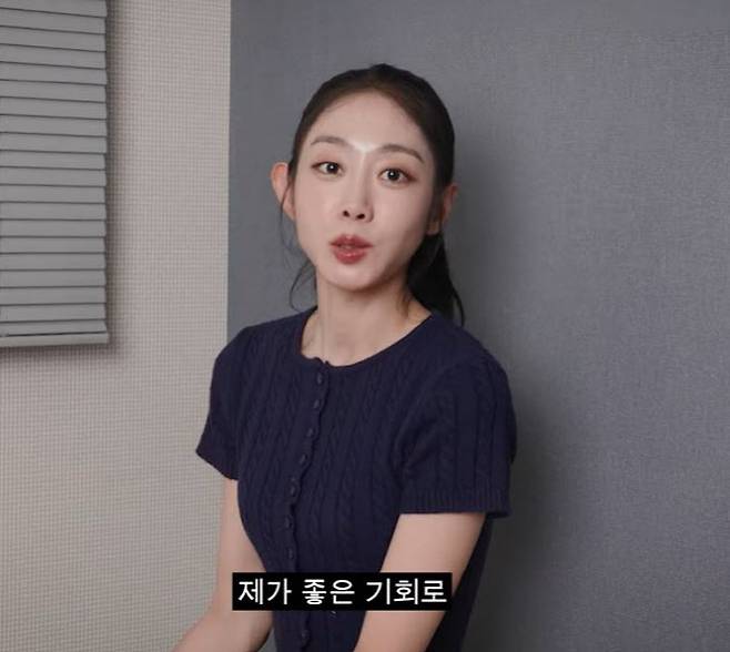 아프리카TV BJ로 전향한 걸그룹 러블리즈 출신 서지수.(사진=유튜브 캡처)