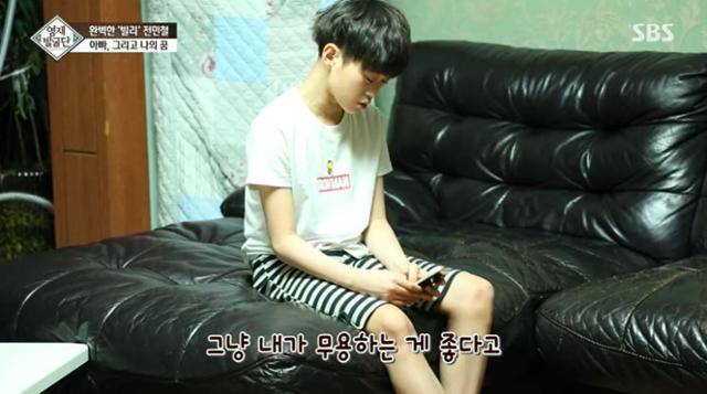 2017년 3월 SBS 예능 프로그램 '영재발굴단'에 출연했던 발레리노 전민철의 모습. SBS 유튜브 캡처