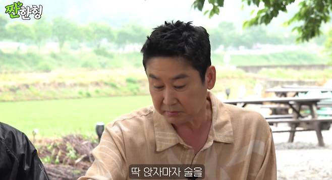 채널 ‘짠한형’ 캡처