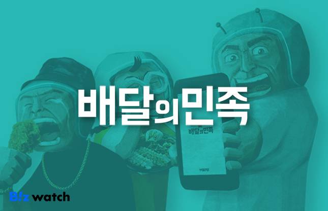 /그래픽=비즈워치