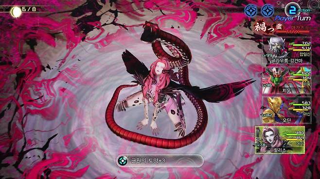 스킬 연출은 하나하나가 좋다