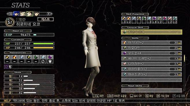 게스트 시스템으로 플레이블 캐릭터가 늘었다