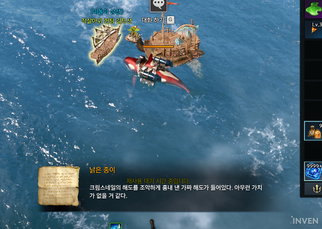 ▲ 개봉하면 나올 수도 있다