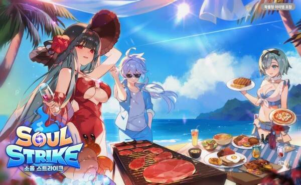 ⓒ컴투스홀딩스