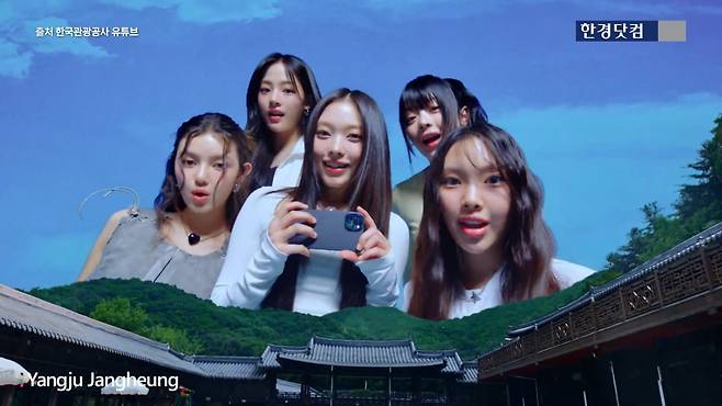 출처= 한국관광공사 유튜브 채널 'Imagine Your Korea' 캡처