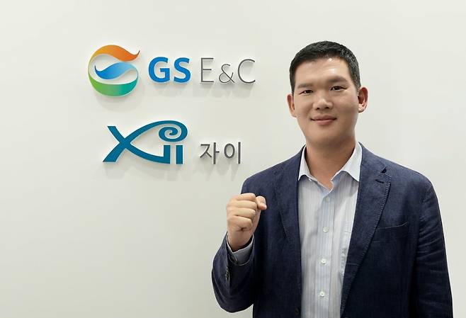 허윤홍 GS건설 대표가 12일 임직원들에게 새로운 비전을 발표하는 모습. GS건설 제공