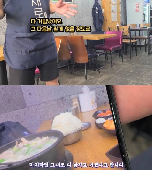 그린바틀TV 채널 영상 사진./뉴스1