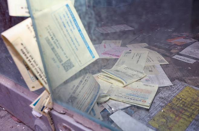 서울 시내 상가 공실에 대출 전단지, 고지서 등이 방치돼 있다. 연합뉴스