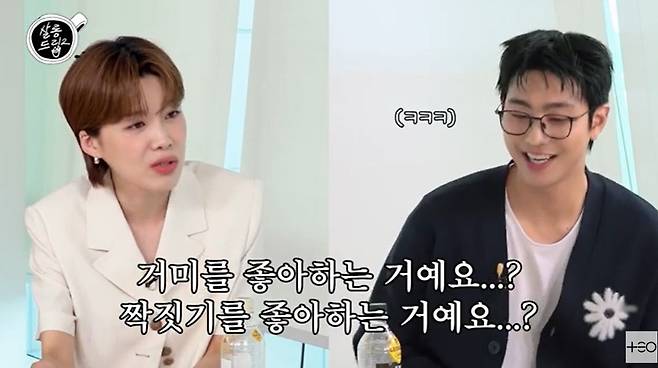 사진=유튜브 채널 'TEO 테오' 캡처