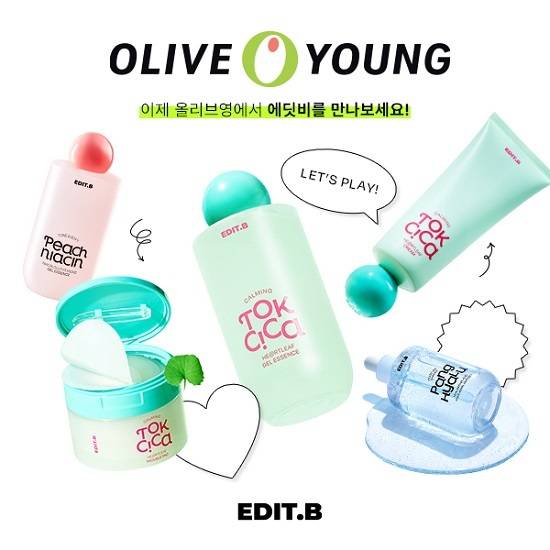 사진=주식회사 삐아 제공