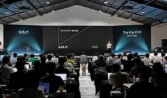 지난 16일 기아가 개최한 '더 기아 EV3 테크 데이'에서 EV3 개발 담당 연구원이 발표하고 있다. /기아 제공