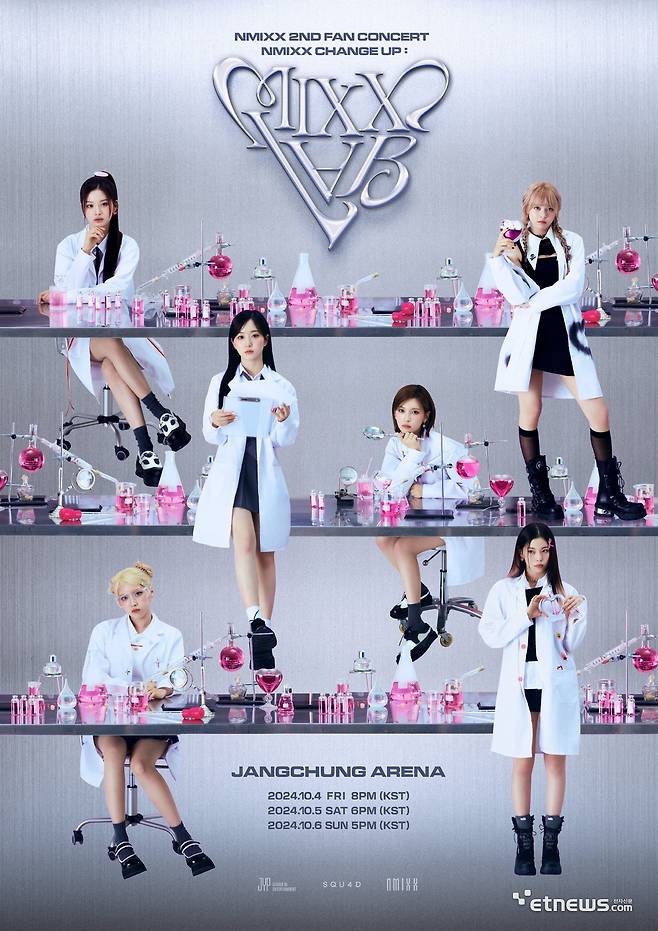 사진=JYP엔터테인먼트 제공