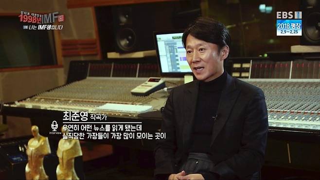 16114a2985e4b1c27.jpg 스압)한스밴드 오락실 작곡가가 말하는 IMF