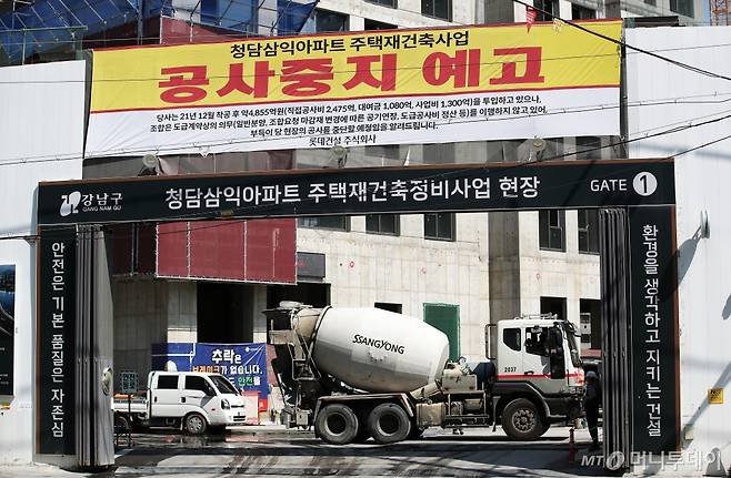 (서울=뉴스1) 오대일 기자 = 강남 재건축 대어로 꼽히는 '청담르엘(청담삼익아파트)' 재건축 사업이 시공사와 조합 간 갈등으로 중단 위기에 놓인 가운데 18일 오전 서울 강남구 청담동 재건축 현장 입구에 공사 중지 예고 현수막이 붙어 있다. 업계에 따르면 시공사인 롯데건설은 조합측이 도급계약서의 의무를 이행하지 않는다며 ’공사 중지‘를 예고, 3개월 이내에 협의가 이뤄지지 않을 경우 공사 중단에 나선다는 계획이다. 2024.6.18/뉴스1 Copyright (C) 뉴스1. All rights reserved. 무단 /사진=(서울=뉴스1) 오대일 기자