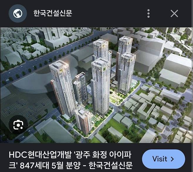 광주신세계 복합쇼핑몰 사실상 포기 선언