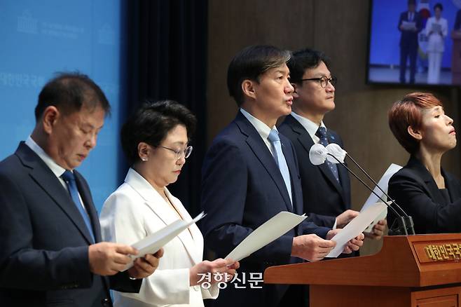 조국 조국혁신당 전대표와 전당대회 출마자들이 18일 국회 소통관에서 ‘국민의힘 폭로 및 자백’ 수사촉구 기자회견을 하고 있다. 박민규 선임기자