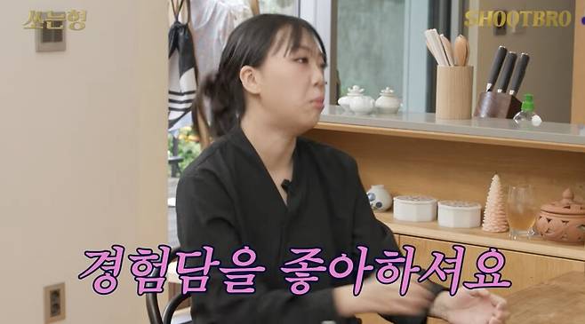 ▲ 사진 | '짠한형 신동엽' 화면