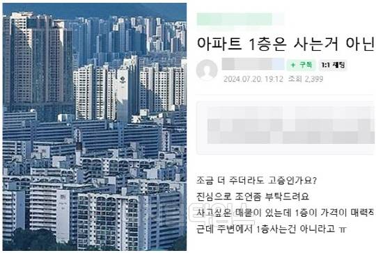<'부동산 스터디', 연합뉴스>
