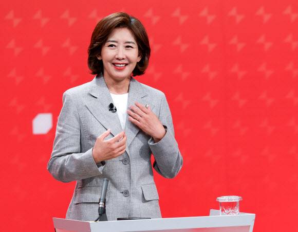 나경원 국민의힘 대표 후보. 뉴스1