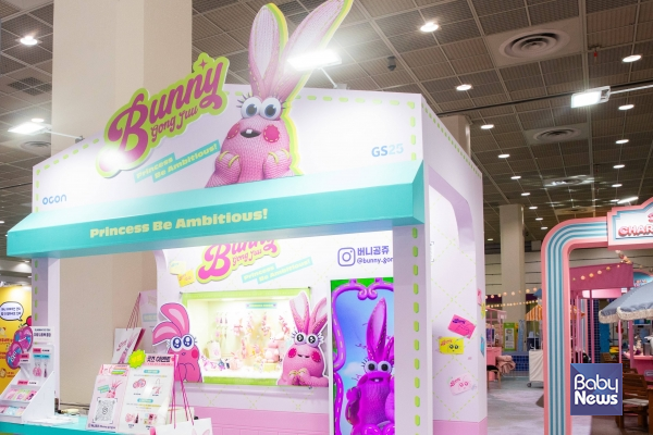 2024 캐릭터 라이선싱 페어 버니공쥬 부스. ⓒ오콘