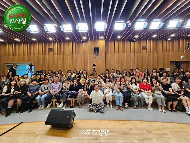 ‘뜨거우면 지상렬’ 2주년 공개방송. 인스타그램 캡처